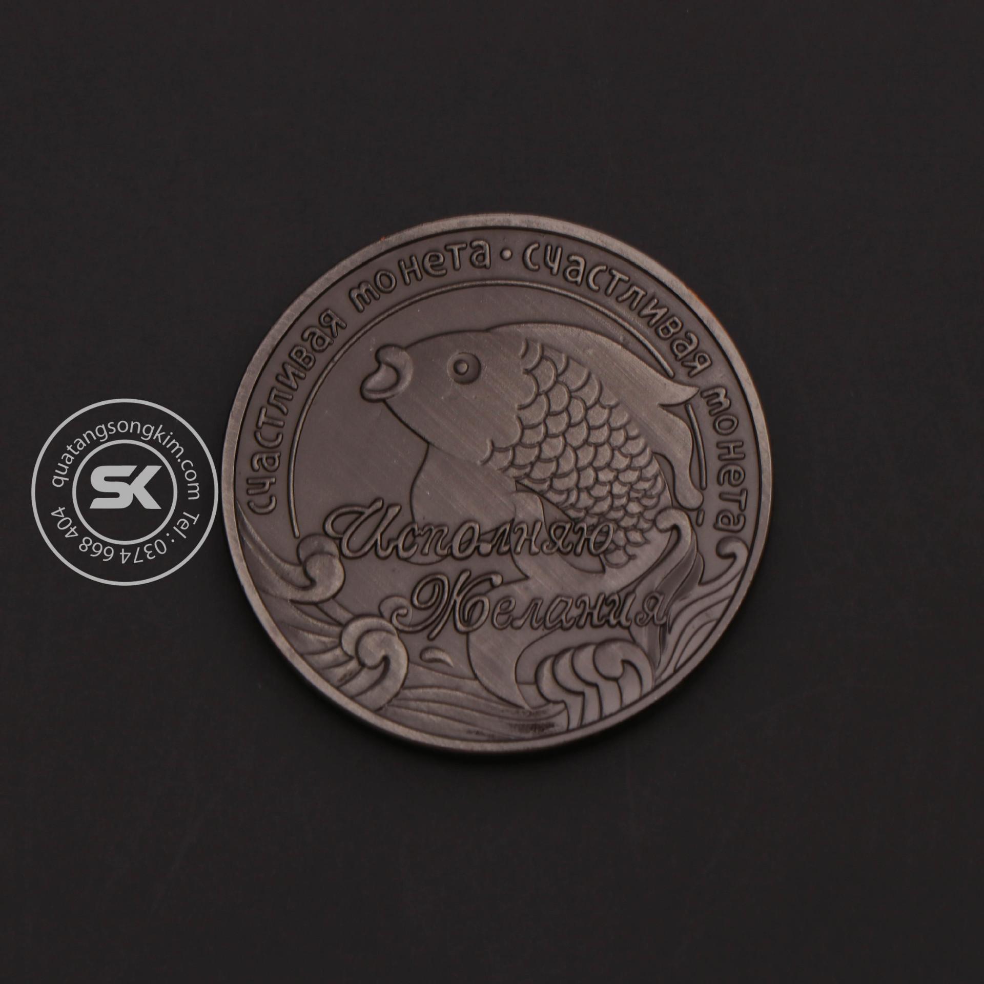 Đồng Xu Kỉ Niệm